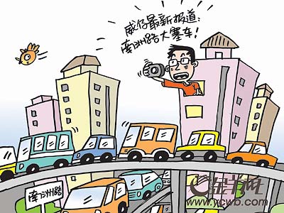 林间咖啡馆